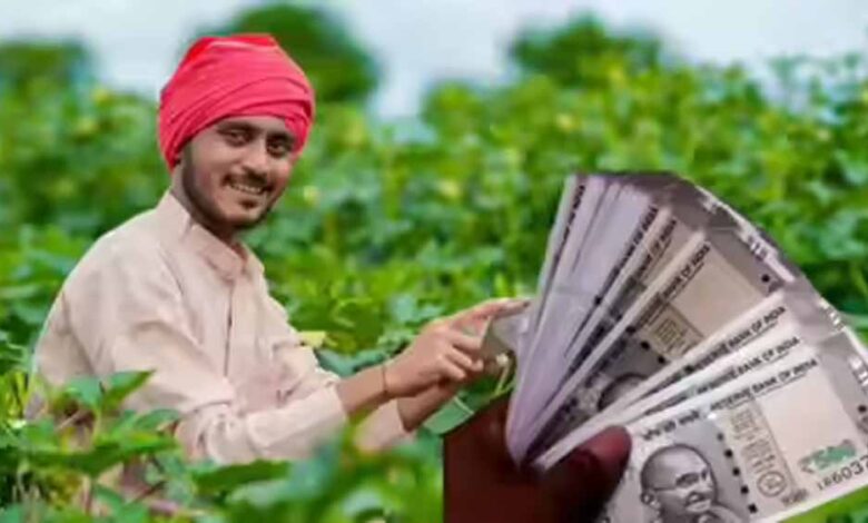 PM किसान सम्मान निधि: आ गई तारीख, इस दिन जारी होगी 22वीं किस्त 1 Kisan 01 2