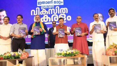 केरल में BJP का बड़ा वादा: गरीबों को साल में 2 मुफ्त LPG सिलेंडर, महिलाओं को मिलेगा BAS कार्ड 1 Kral 01