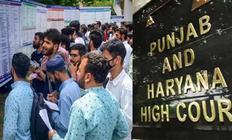 'मेरिट सूची में नाम होने से नौकरी का अधिकार नहीं', पंजाब-हरियाणा हाई कोर्ट का बड़ा फैसला 1 Punjab News 02 1