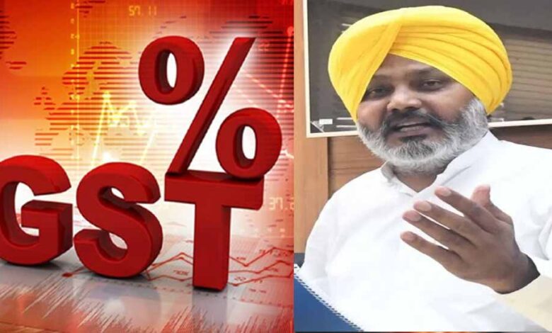 पंजाब में 41 हजार से अधिक GST रजिस्ट्रेशन रद्द, व्यापार बंद या दिवालिया होने पर एक्शन 1 Punjab News 02 3 5