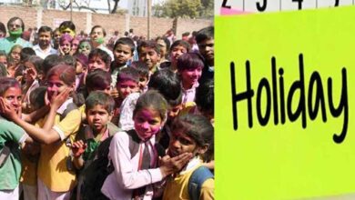 पंजाब में बुधवार को सरकारी छुट्टी का ऐलान, स्कूल-कॉलेज और दफ्तर रहेंगे बंद 9 Punjab News 04 1 2