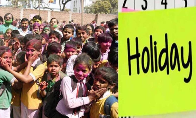 पंजाब में बुधवार को सरकारी छुट्टी का ऐलान, स्कूल-कॉलेज और दफ्तर रहेंगे बंद 1 Punjab News 04 1 2