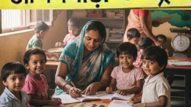 आंगनवाड़ी के 6110 पदों पर भर्ती के दोबारा खुली आवेदन विंडो, 10वीं-12वीं पास महिलाएं करें आवेदन 10 Punjab News 08 1
