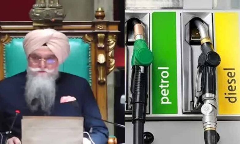Punjab News 10 1
