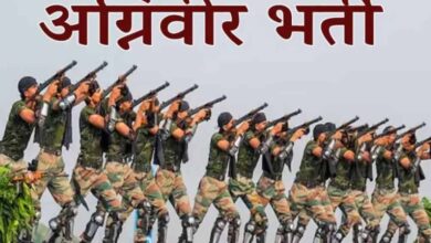 अग्निवीर भर्ती में बड़ा बदलाव: अब इन युवाओं को भी मिलेगा सेना में शामिल होने का मौका 3 agniveer 2