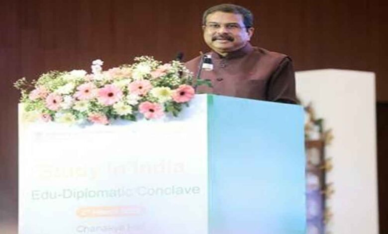 नई शिक्षा नीति 2020 से बदली देश की शिक्षा प्रणाली, बोले धर्मेंद्र प्रधान 1 dp