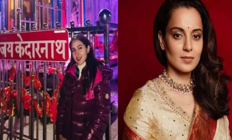 'सनातन अनंत है' : कंगना रनौत ने बताया धर्म का असली अर्थ 1 kangna 1