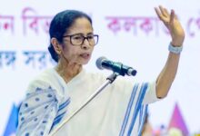mamta ban