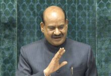 om birla