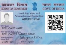 pan card