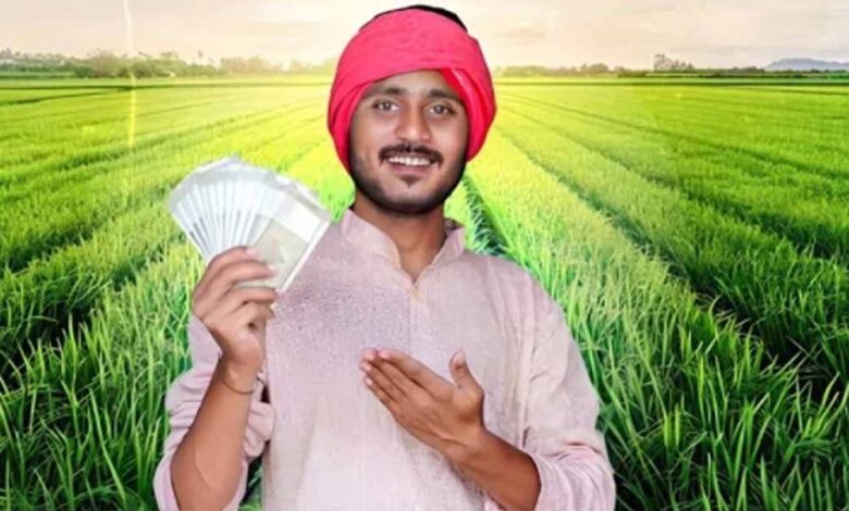 pm kisan