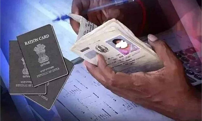 rasan card
