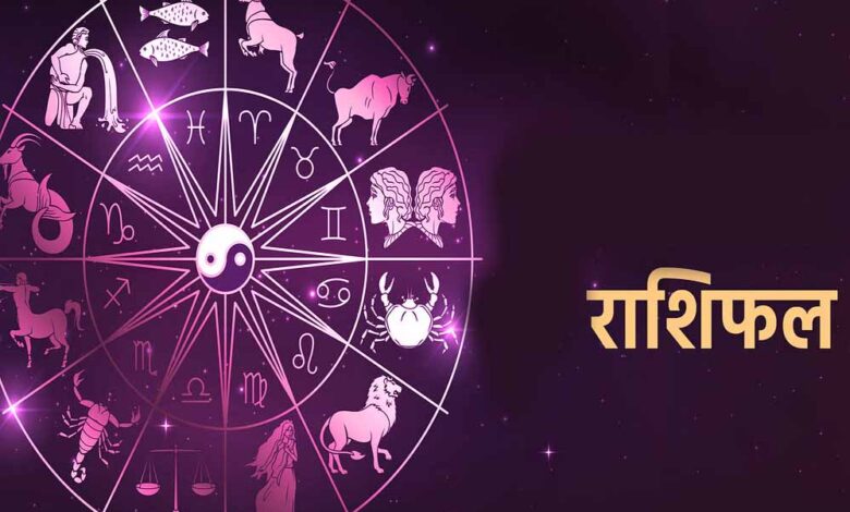 17 मार्च 2026 राशिफल: जानें किस राशि को मिलेगा भाग्य का साथ, और किसे रखना होगा सतर्क 1 rashifal 1 11 2