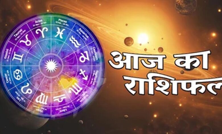 आज का राशिफल 24 मार्च 2026: मेष से मीन तक, जानें कैसा रहेगा आपका दिन, किसे मिलेगा भाग्य का साथ 1 rashifal 1 13 129 2