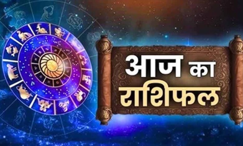 आज का राशिफल 23 मार्च 2026: मेष से मीन तक जानें कैसा रहेगा आपका दिन, किसे मिलेगा भाग्य का साथ 1 rasi 4