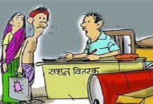 ration shop government 68 4