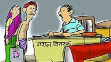 ration shop government 68 4