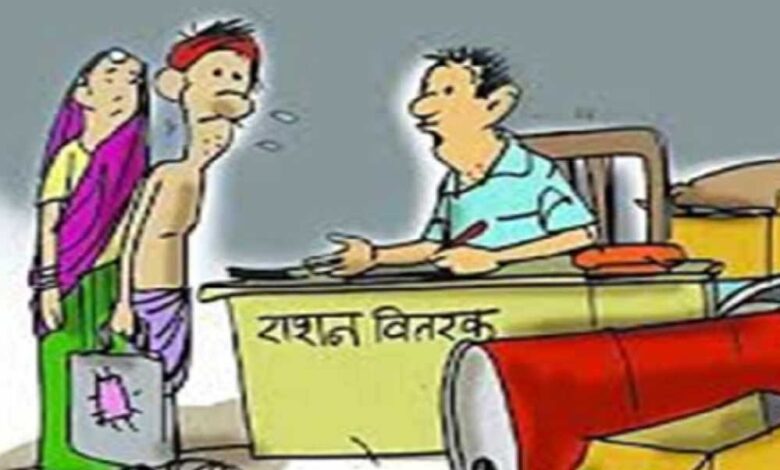 ration shop government 68 4