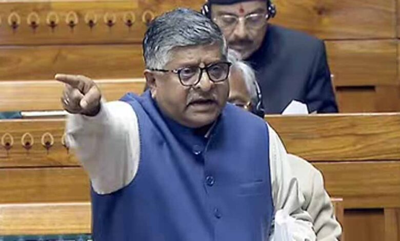 संसद में राहुल गांधी के बयान पर बवाल, ‘जलेबी की फैक्ट्री और तपस्या की गर्मी’ पर छिड़ी तीखी बहस 1 ravi 1