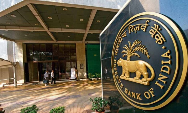 rbi