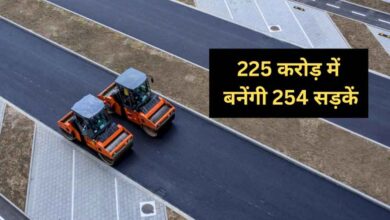 मध्य प्रदेश के इस जिले में सड़कों का नया युग: 254 मार्गों के लिए 225 करोड़ की मंजूरी 2 road