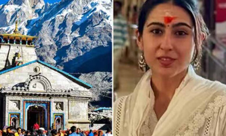 धर्म परिवर्तन नहीं कर रहे, फिर ‘सनातन शपथ’ क्यों? सारा अली खान पर केदारनाथ मंदिर प्रबंधन का बयान 1 sara ali