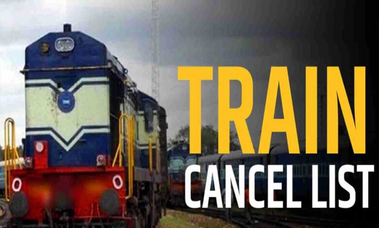 Trains Cancelled: रायपुर-कोरबा समेत कई मेमू ट्रेनें 30 मार्च से 11 अप्रैल तक रहेंगी कैंसिल 1 train cancel2 5