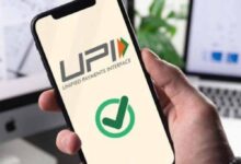 upi5