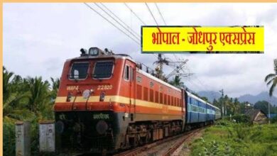 यात्रीगण ध्यान दें! मई में 7 दिन बंद रहेगी भोपाल-जोधपुर एक्सप्रेस, रेलवे ने जारी किया नया शेड्यूल 3 11A 103