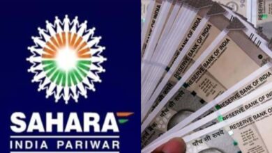 4 साल से धूल खा रही सहारा इंडिया की 75 शिकायतें, अब CID करेगी जांच 1 11A 216