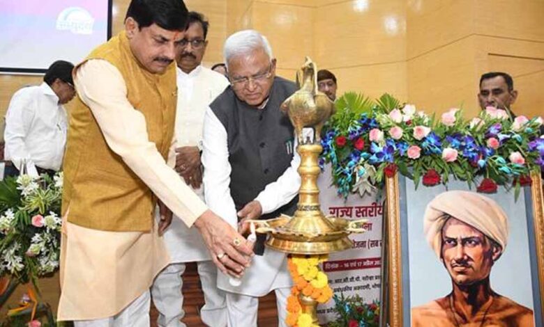 जनजातीय विकास राज्य सरकार की सर्वोच्च प्राथमिकता: मुख्यमंत्री डॉ. मोहन यादव 1 125 11