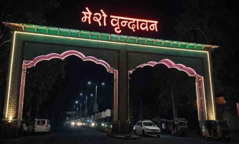 वृंदावन परिक्रमा मार्ग का होगा सौंदर्यीकरण, योगी सरकार की बड़ी योजना 1 135 5