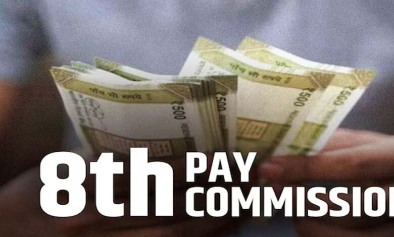 8th Pay Commission पर बड़ी खबर: केंद्र सरकार ने दो अहम नियुक्तियों को दी मंजूरी, अंबिका आनंद होंगी निदेशक 1 15A 117