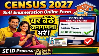 Census 2027:घर बैठे जनगणना का फॉर्म भरने के 8 आसान स्टेप्स, जानें तरीका 7 17 A 167