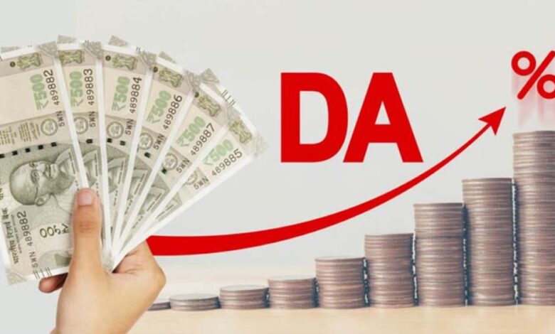 मध्यप्रदेश में पेंशनर्स को मिली महंगाई राहत में 3% की वृद्धि, आदेश जारी 1 17 A 174
