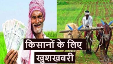 MP के किसानों के लिए बड़ी खुशखबरी! सरकार का अचानक बड़ा फैसला, तुरंत जानिए 1 18A 116