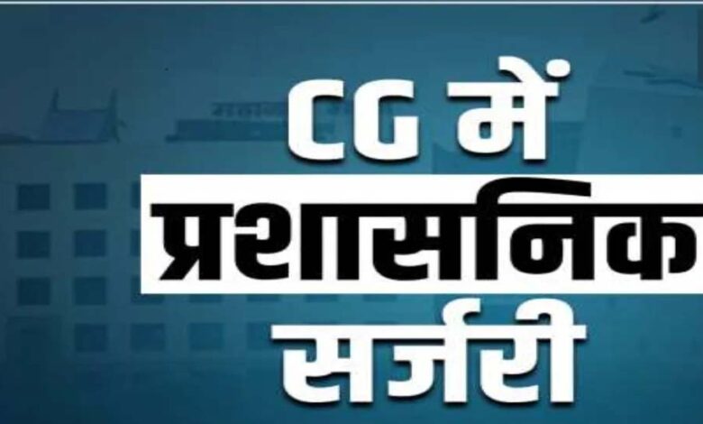 देर रात हुई बड़ी प्रशासनिक सर्जरी: 20 CMO और 37 अधिकारियों के तबादले, देखें पूरी लिस्ट 1 18A 119