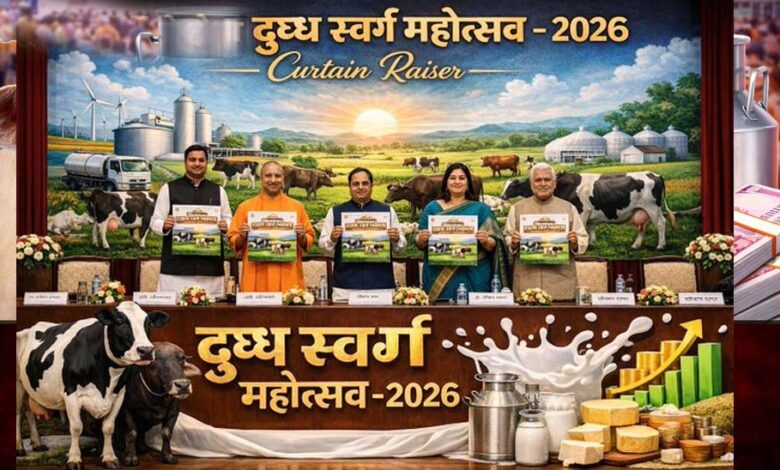 दुग्ध स्वर्ण महोत्सव-2026: योगी सरकार के विजन से डेयरी सेक्टर को नई रफ्तार 1 18A 133
