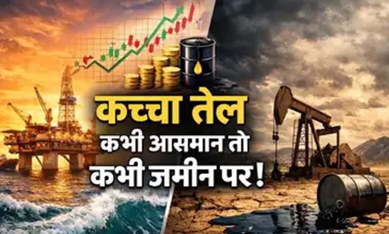 होर्मुज जलमार्ग खुला, 11% गिरे तेल के दाम – क्या फिर से संकट बढ़ेगा? 1 18A 22