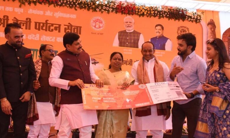 पीएमहेली सेवा के रूप में ओरछा के लिए शुरू की गई पुष्पक विमान की व्यवस्था : मुख्यमंत्री डॉ. यादव 1 19A 209