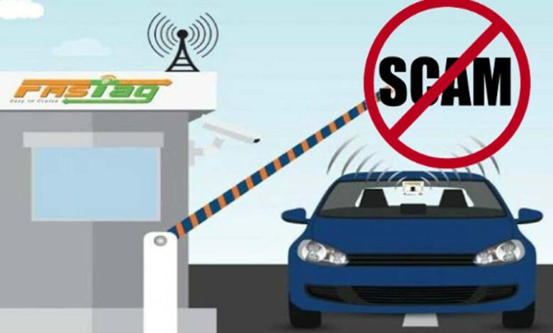 FASTag के नाम पर बड़ा फ्रॉड, NHAI की एडवाइजरी, छोटी सी गलती पड़ेगी भारी 1 23A 212