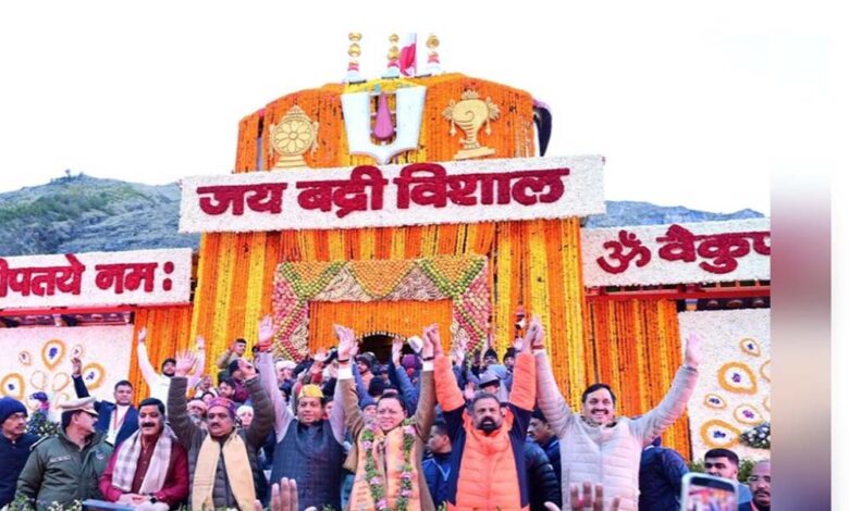वैदिक मंत्रोच्चार के साथ खुले बद्रीनाथ के द्वार, जयकारों से गूंज उठा पूरा धाम 1 23A 58