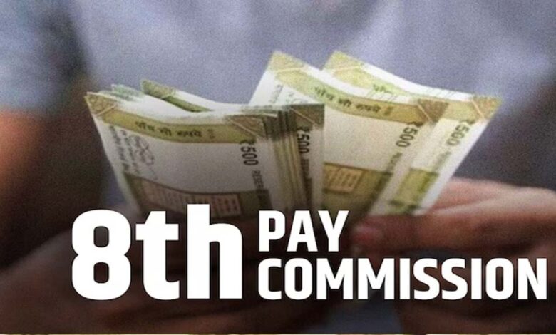 8वें वेतन आयोग ने केंद्रीय कर्मचारियों के लिए साझा किया बड़ा अपडेट, बताया पूरा प्लान 1 24A 229