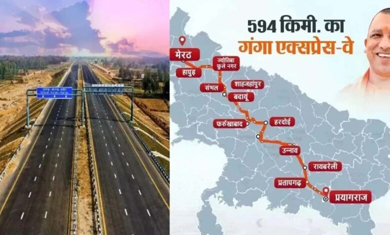 Ganga Expressway से उद्योगों को मिलेगी नई रफ्तार, पर्यटन, व्यापार और यातायात में होगा फायदा 1 27 A0178
