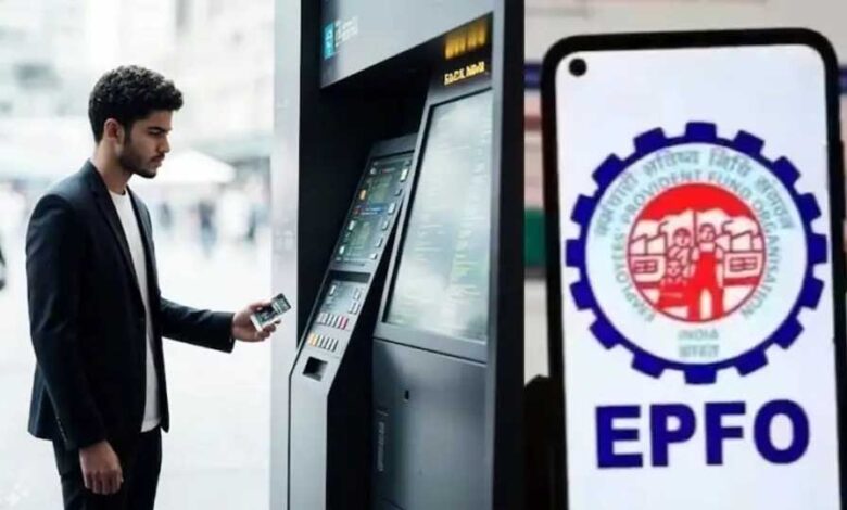 EPFO पर बड़ा अपडेट: जल्द ATM से होगा विड्रॉल, पेंशन 7.5 गुना बढ़ने की संभावना 1 29A 169