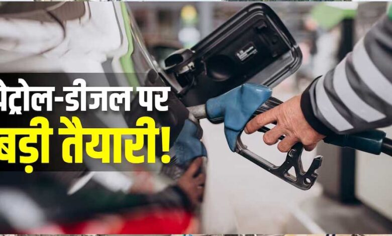 E85 पेट्रोल: फ्यूल गेम में बड़ा बदलाव, अब पेट्रोल में 85% एथेनॉल! सरकार ने जारी किया ड्राफ्ट नोटिफिकेशन 1 29A 175