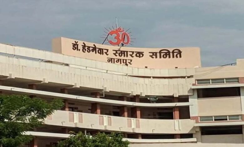 महाराष्ट्र: नागपुर में RSS मुख्यालय और स्मृति मंदिर पर 'रेडिएशन' हमले की धमकी 1 30A 66
