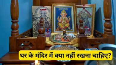 वास्तु टिप्स: घर के मंदिर में भूलकर भी न रखें ये चीजें, वरना हो सकता है नुकसान 2 78 11