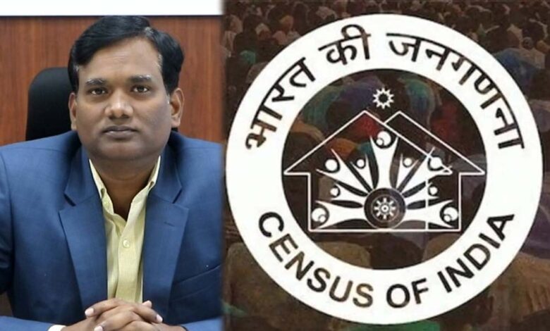 सूरजपुर : जनगणना 2027 : डिजिटल तकनीक से होगी देश की गिनती, स्व-गणना पोर्टल से घर बैठे दर्ज करें अपना विवरण 1 8A 281