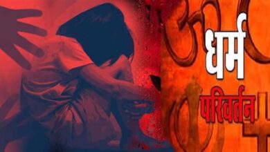 नासिक: IT कंपनी में रेप और जबरन धर्मांतरण, HR हेड पर केस, 6 अरेस्ट, 4 साल से चल रहा था गंदा धंधा 2 9A 45